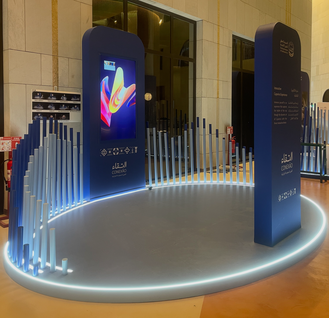 Capoeira Mirror Installation Preview